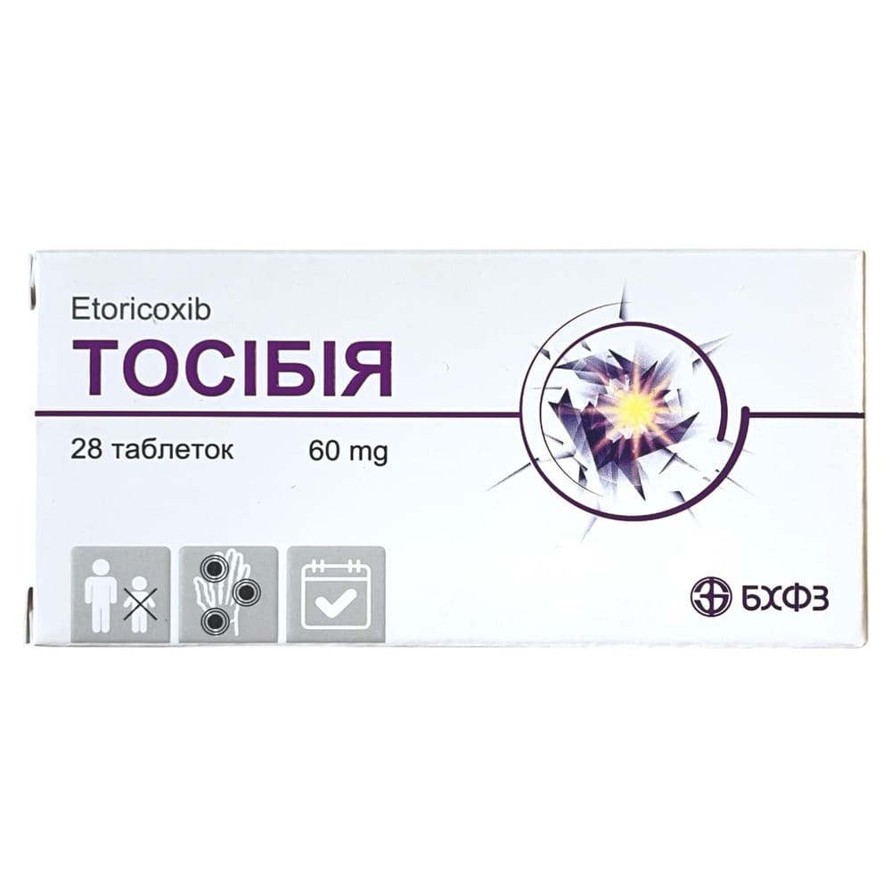Тосібія табл. вкр/пл. об. 60мг №28
