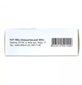 Тосибия табл. п/пл. об. 90мг №28