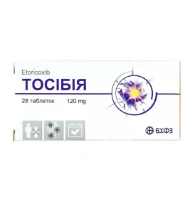 Тосибия табл. п/пл. об. 120мг №28