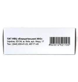 Тосибия табл. п/пл. об. 120мг №28