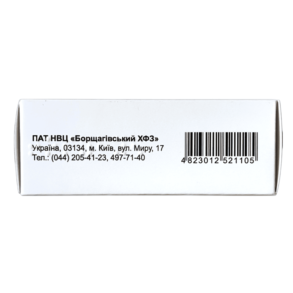 Тосібія табл. вкр/пл. об. 120мг №28