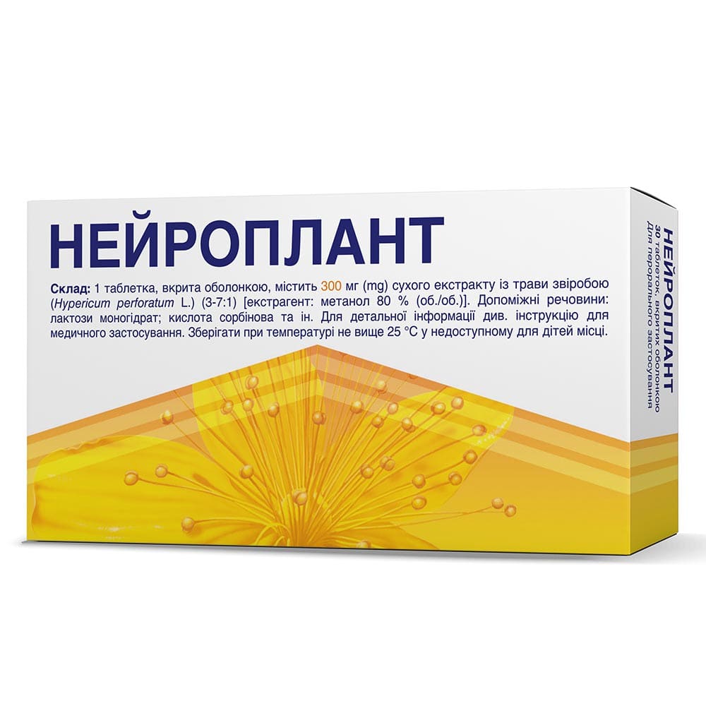 Нейроплант табл. п/о 300мг №30 (15*2)