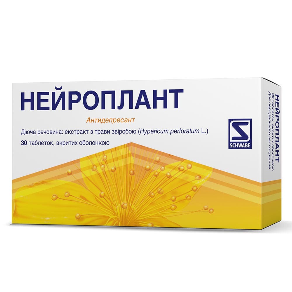 Нейроплант табл. вкр/об. 300мг №30 (15*2)