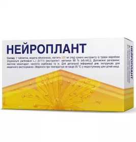 Нейроплант табл. вкр/об. 300мг №30 (15*2)