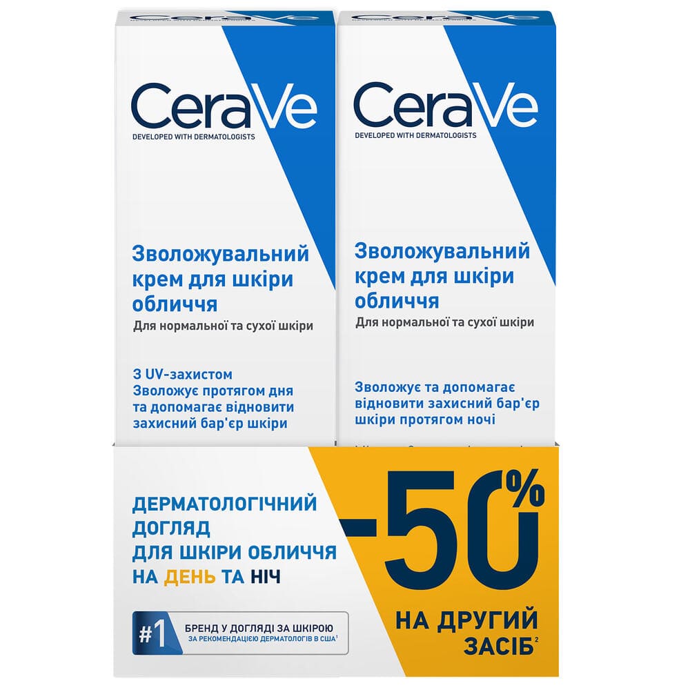 *Промонабор CeraVe Крем для лица увлажняющий день SPF50 52 мл + ночь 52 мл 2026
