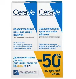 *Промонабір CeraVe Крем для обличчя зволожуючий день SPF50 52мл + ніч 52 мл для нормальної та сухої шкіри 2026