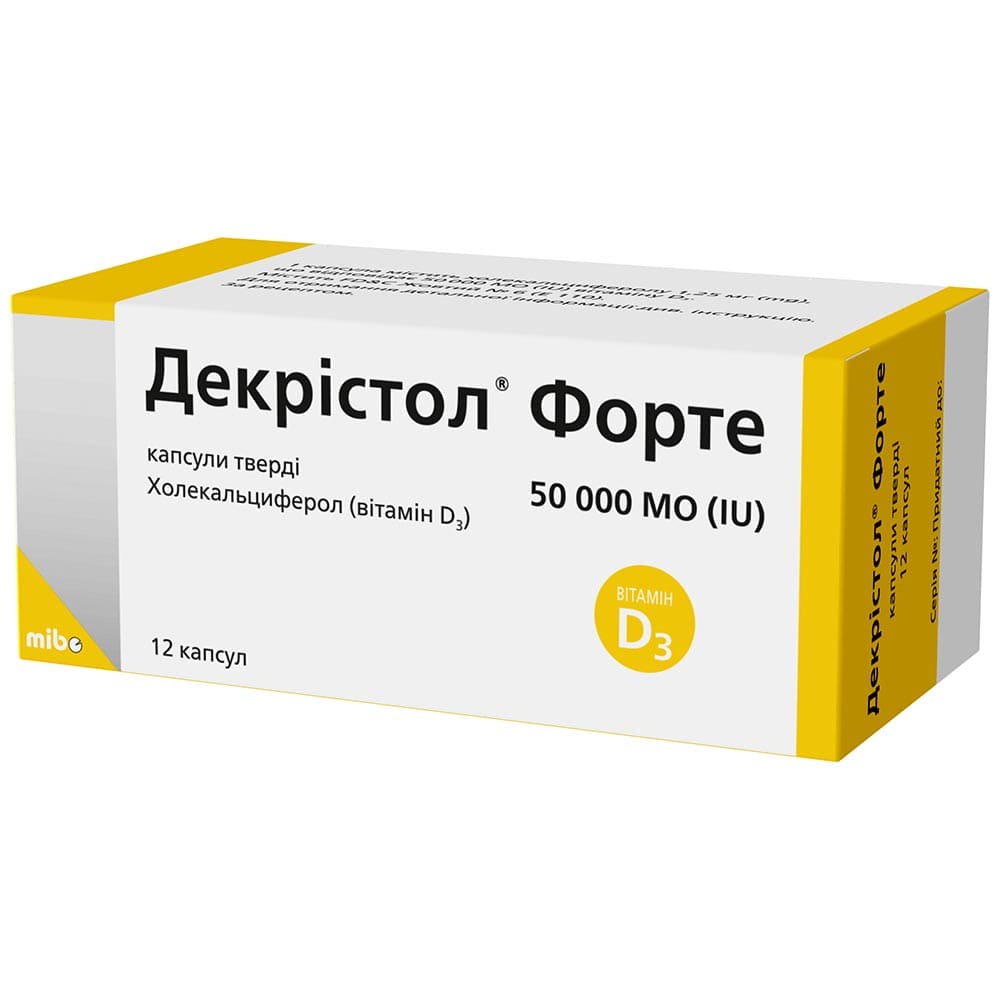 Декристол Форте 50000 МЕ капс. тв.№12