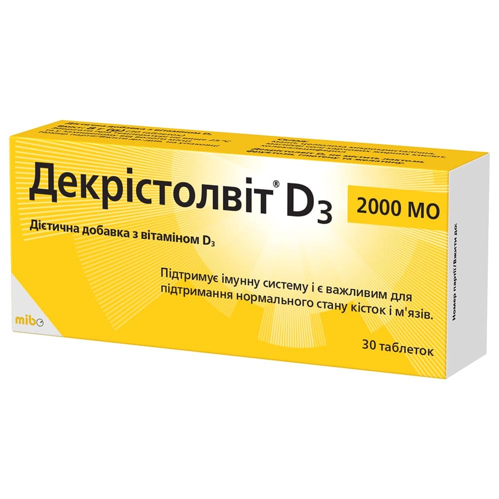 Декристолвит D3 2000 МЕ табл.№30