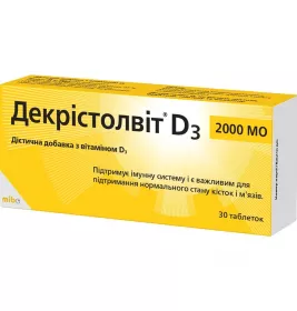 Декрістолвіт D3 2000 МО табл.№30