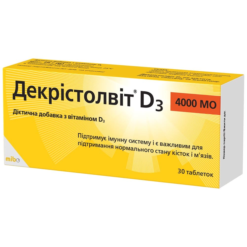 Декристолвит D3 4000 МЕ табл.№30