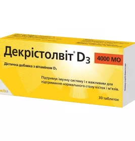 Декрістолвіт D3 4000 МО табл.№30