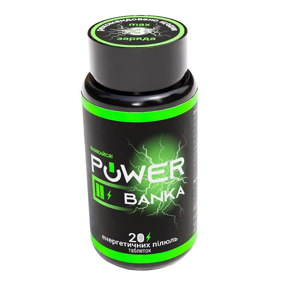 Power BANKA табл. №20 банка