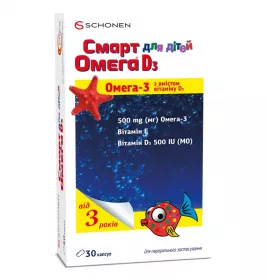 Смарт Омега D3 для детей капс. №30