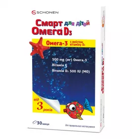Смарт Омега D3 для дітей капс. №30