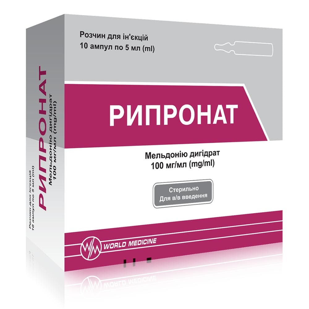Рипронат р-н д/ін. 100 мг/мл по 5мл №10