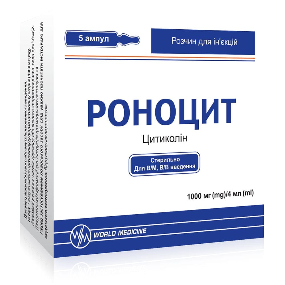 Роноцит р-р д/ин. 1000 мг/4 мл по 4мл №5