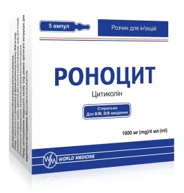 Роноцит р-р д/ин. 1000 мг/4 мл по 4мл №5