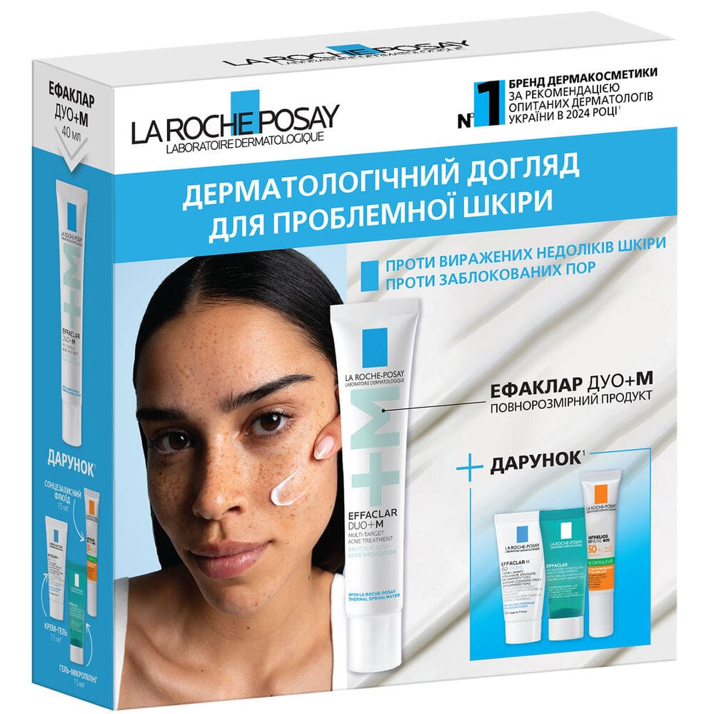 *Набір La Roche-Posay Ефаклар Дуо+М 2026