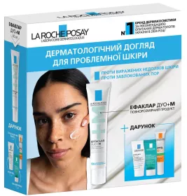 *Набір La Roche-Posay Ефаклар Дуо+М 2026