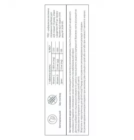 Набір Імуно Ефект табл. №30 + Імуно Ефект Кідс 4+ табл. №30