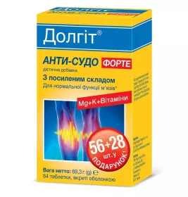 Набор Долгит Анти-Судо Форте №56 + 28
