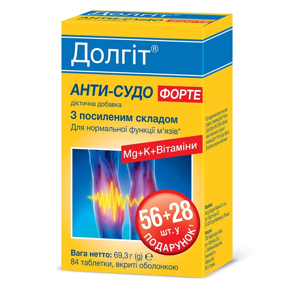 Набір Долгіт Анти-Судо Форте №56 + 28