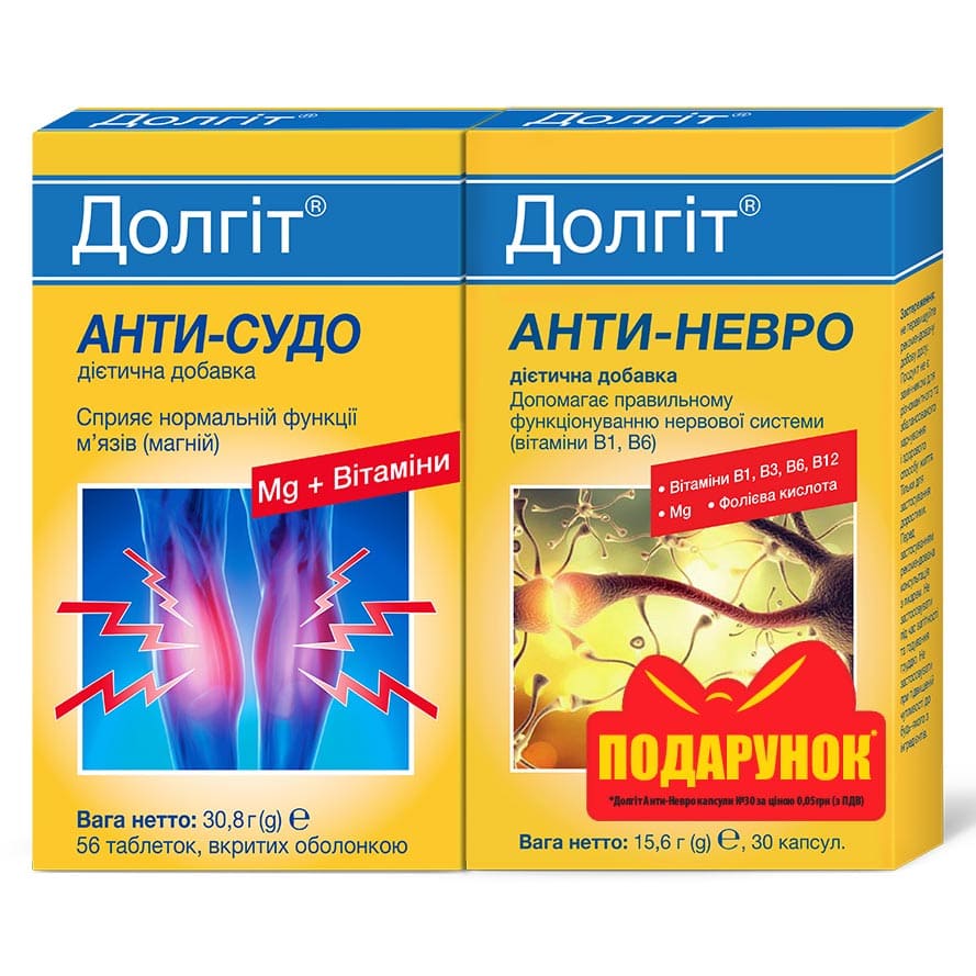 Набор Долгит Анти-Судо табл. №56 + Долгит Анти-Невро капс. №30