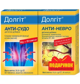 Набір Долгіт Анти-Судо табл. №56 + Долгіт Анти-Невро капс. №30