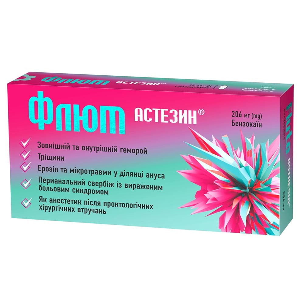 *Флют Астезин супозиторії 206мг №12 (6*2)