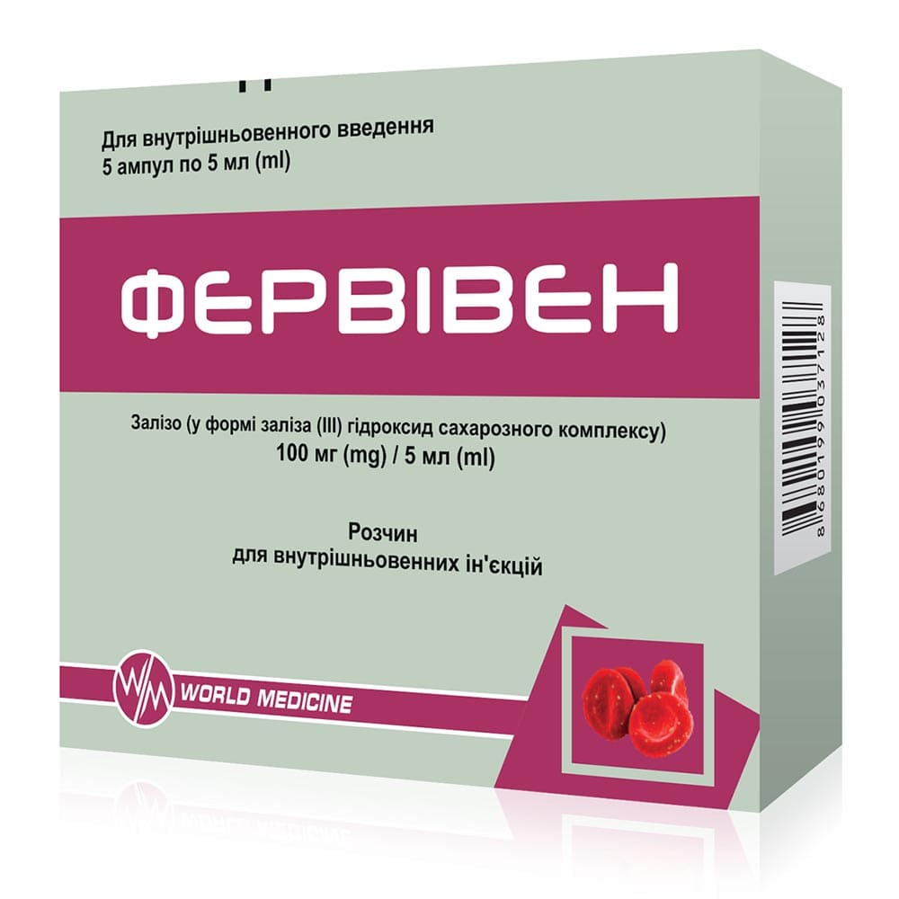 Фервівен р-н д/ін. в/в 100мг/5мл амп. 5мл №5
