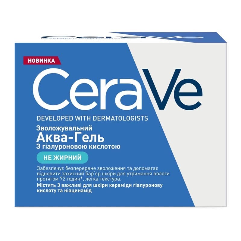 Аква-гель для лица CeraVe увлажняющий с гиалуроновой кислотой д/всех типов кожи 48 мл