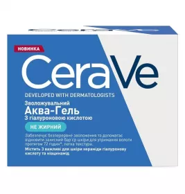 Аква-гель для лица CeraVe увлажняющий с гиалуроновой кислотой д/всех типов кожи 48 мл