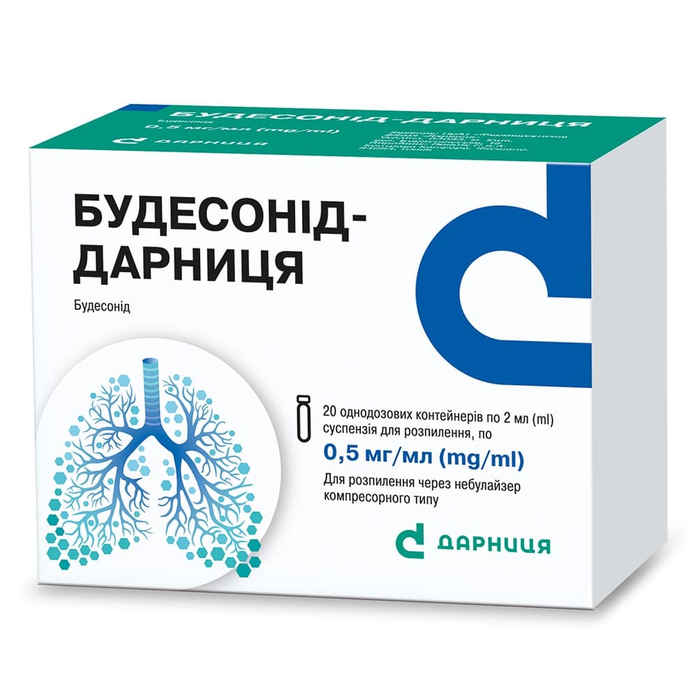 Будесонід-Дарниця сусп. д/розп. 0,5мг/мл 2мл №20 (5*4)