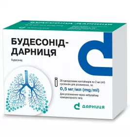 Будесонід-Дарниця сусп. д/розп. 0,5мг/мл 2мл №20 (5*4)