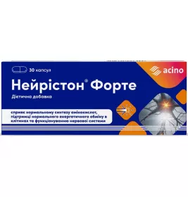 Нейристон Форте капс. №30 (10*3)