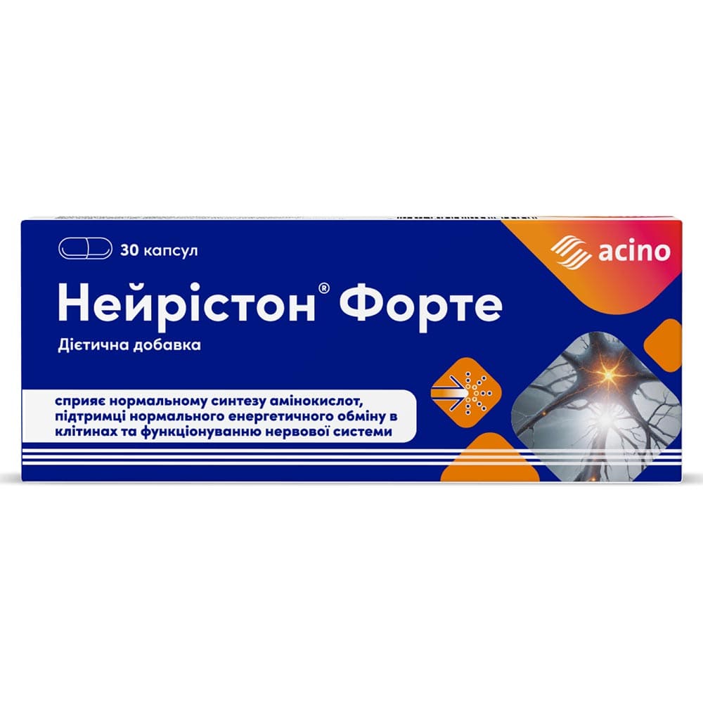 Нейрістон Форте капс. №30 (10*3)