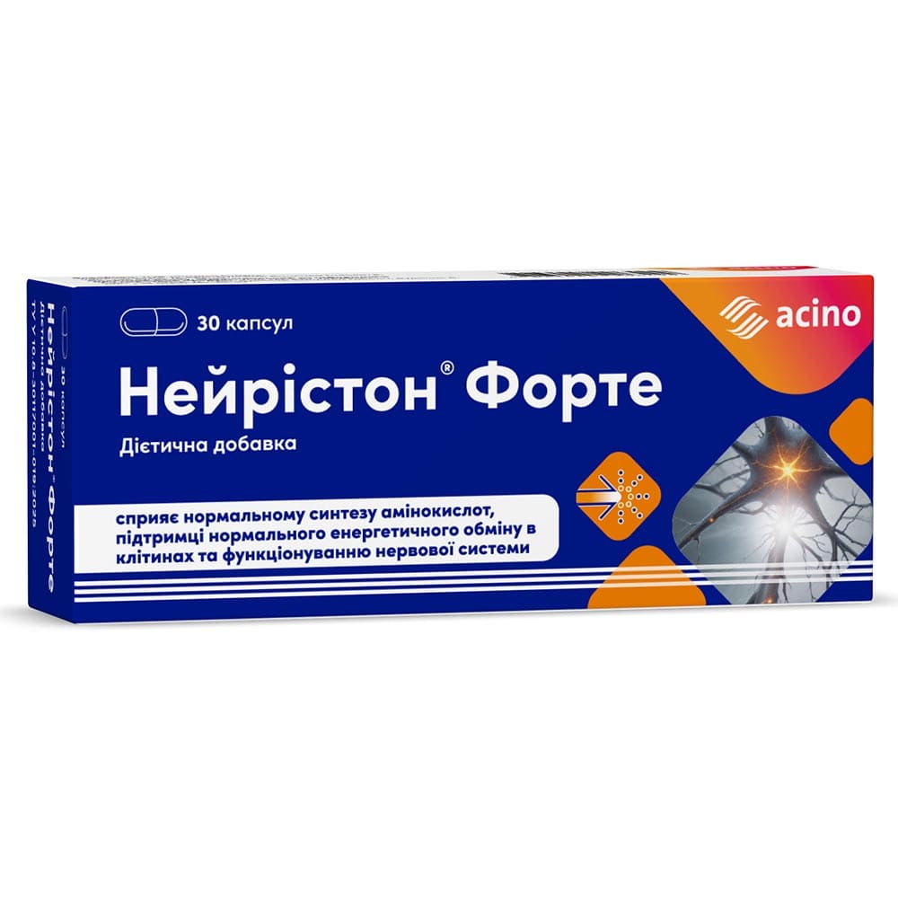 Нейрістон Форте капс. №30 (10*3)
