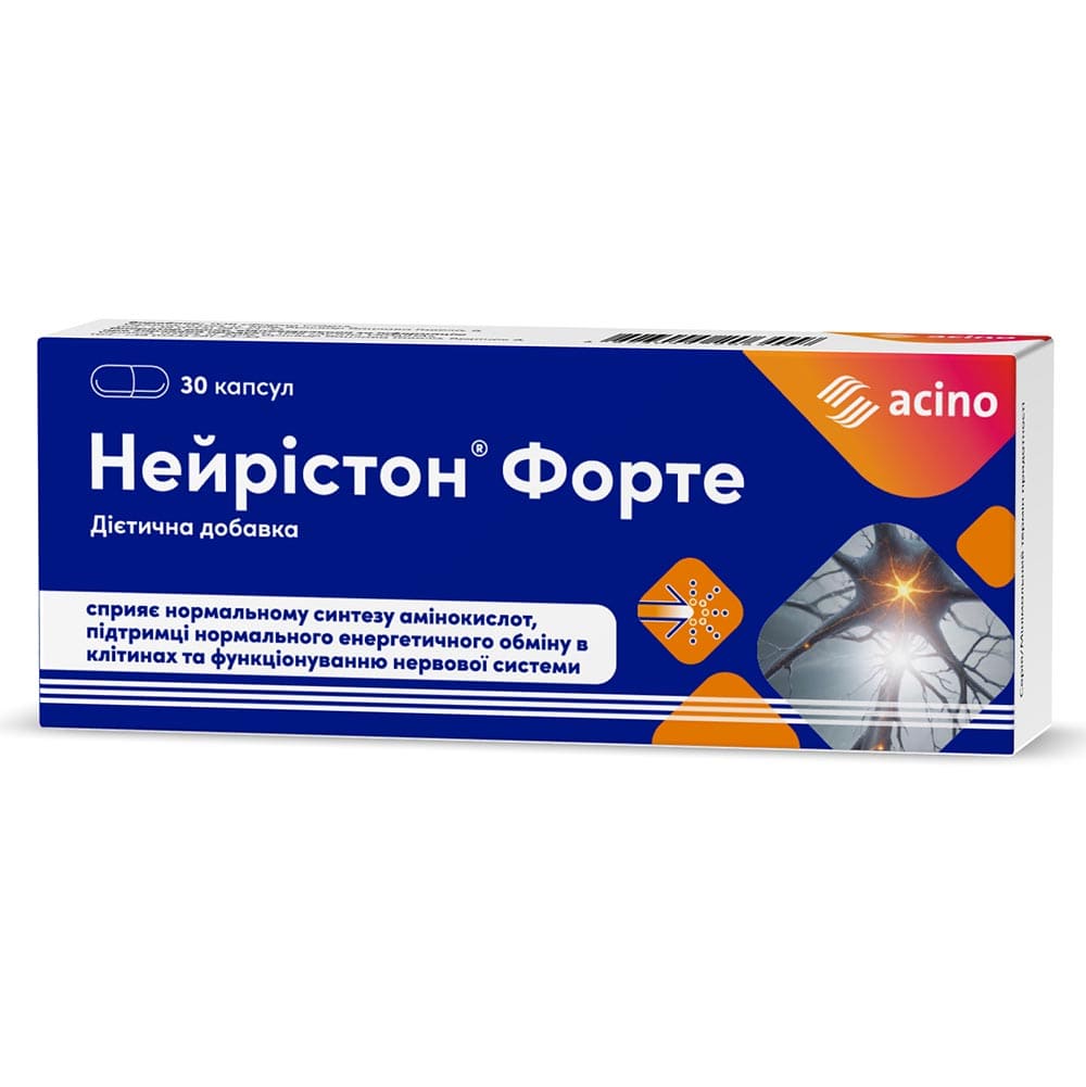 Нейрістон Форте капс. №30 (10*3)
