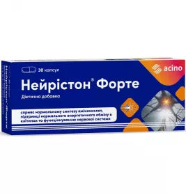 Нейрістон Форте капс. №30 (10*3)