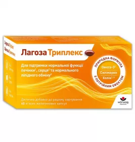 Лагоза Триплекс капс. мягкие №40