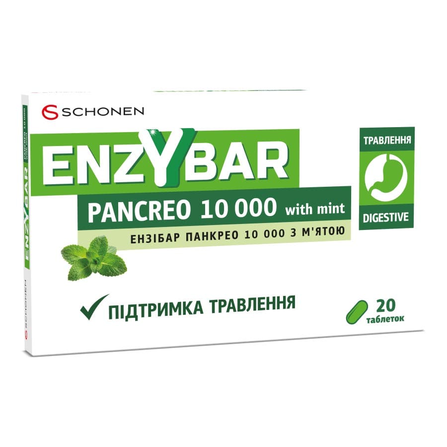 Энзибар Панкрео 10000 с мятой табл. №20