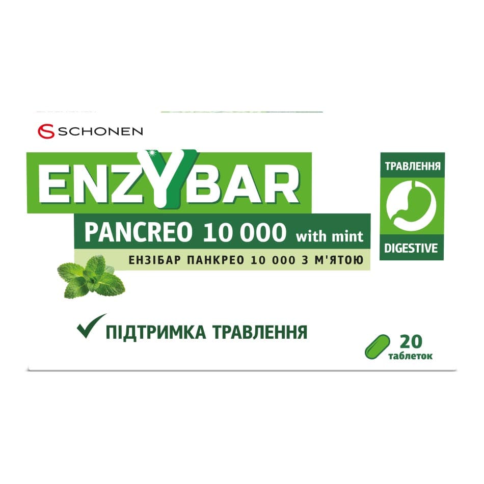 Энзибар Панкрео 10000 с мятой табл. №20