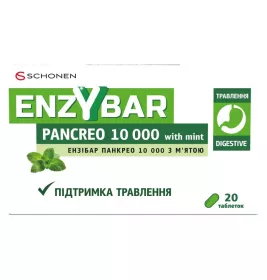 Энзибар Панкрео 10000 с мятой табл. №20