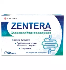 Зентера капс. №60