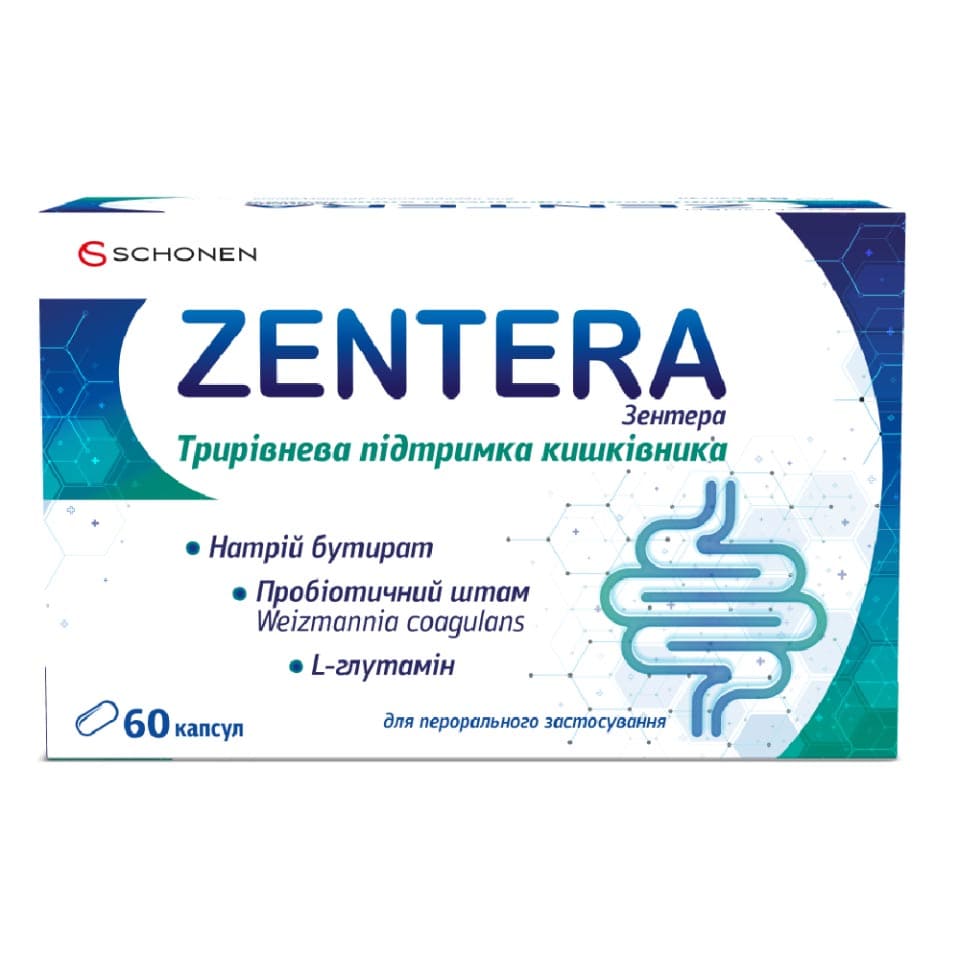 Зентера капс. №60