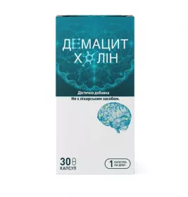 Демацит Холін капс. №30