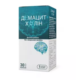 Демацит Холін капс. №30