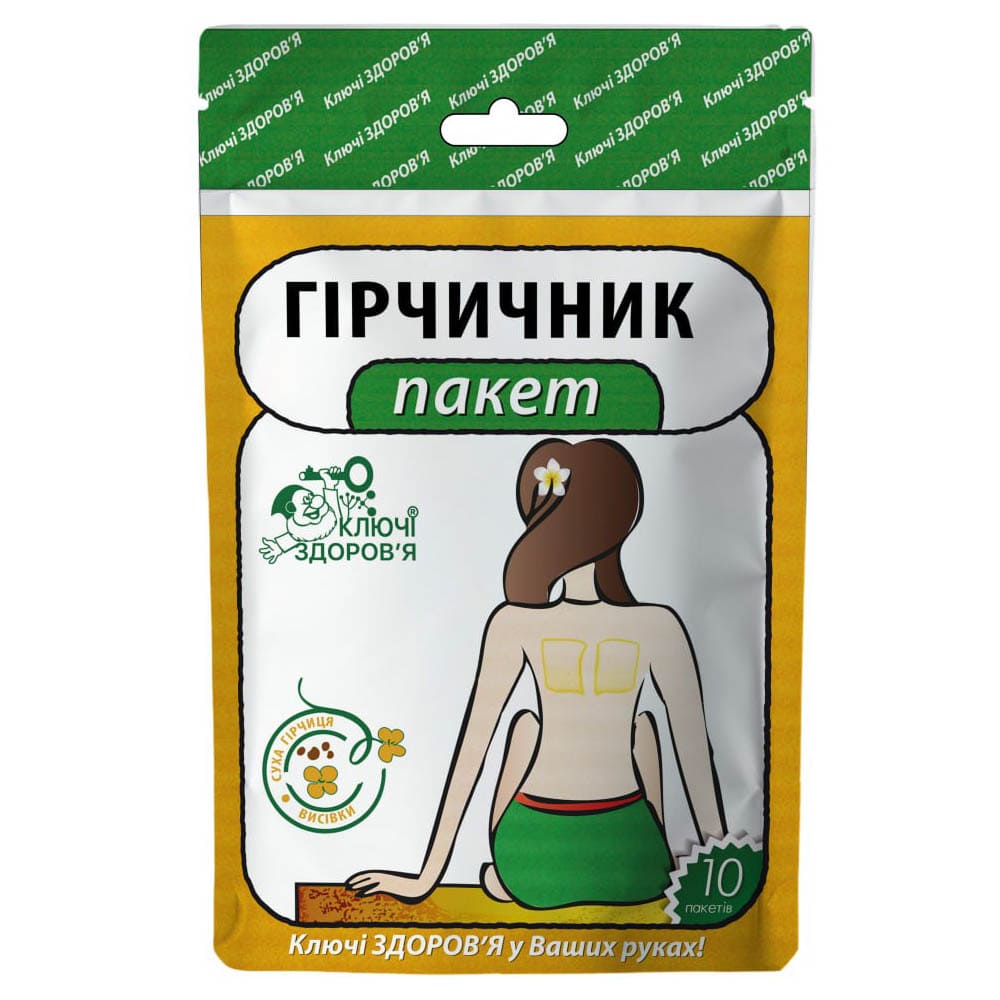 Горчичник-пакет №10 Ключи Здоровья