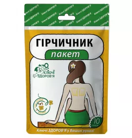 Гірчичник-пакет №10 Ключі Здоров'я