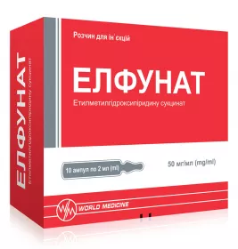 Елфунат р-н д/ін. 50мг/мл по 2мл №10